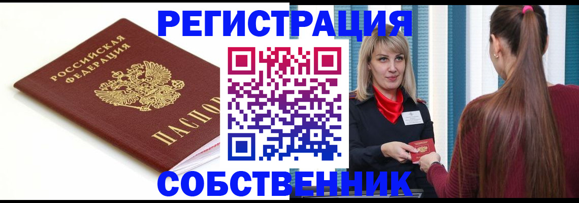 найти адрес прописки в Тюмени